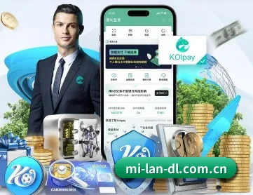 Milan登录 APP 深度功能
